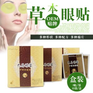 河南宛神药业有限公司