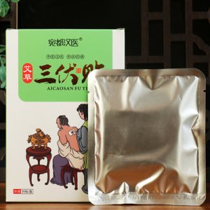 三伏贴OEM代加工