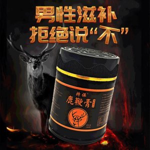 男性膏滋草本飲品OEM/ODM代加工