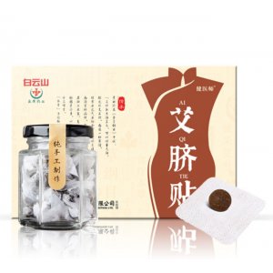 白云山艾脐贴OEM/ODM代加工