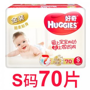 贝贝(广州)母婴产品有限公司