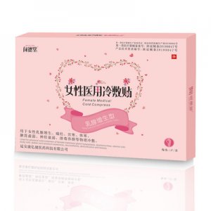 乳腺增生贴可OEM/ODM代工