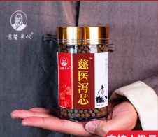 半夏瀉心湯丸