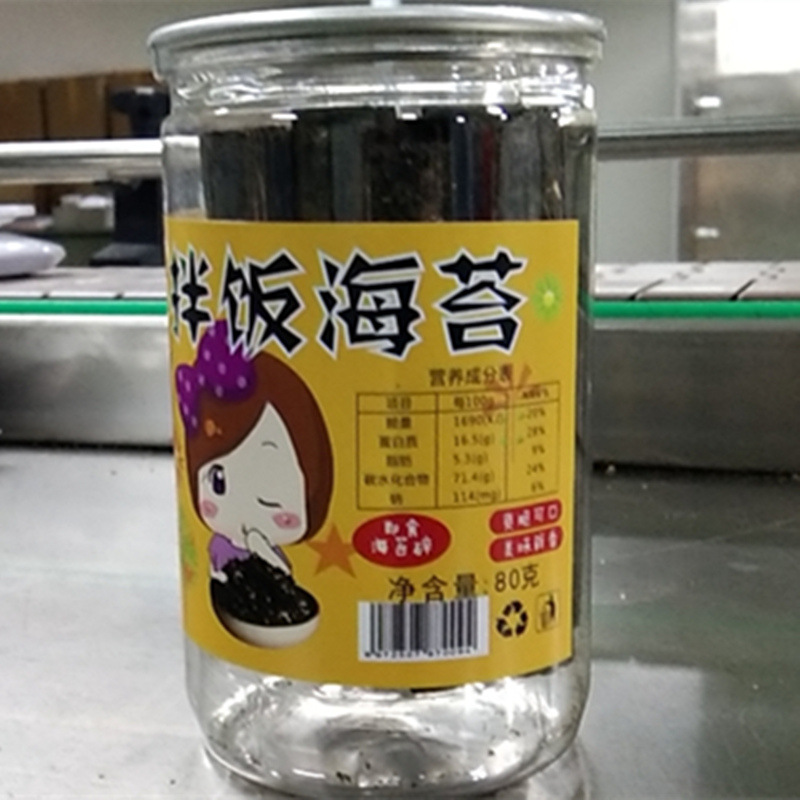 拌饭海苔罐装80g芝麻海苔紫菜拌饭代加工贴牌OEM/ODM