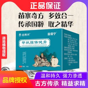 河南嘉磊生物科技有限公司