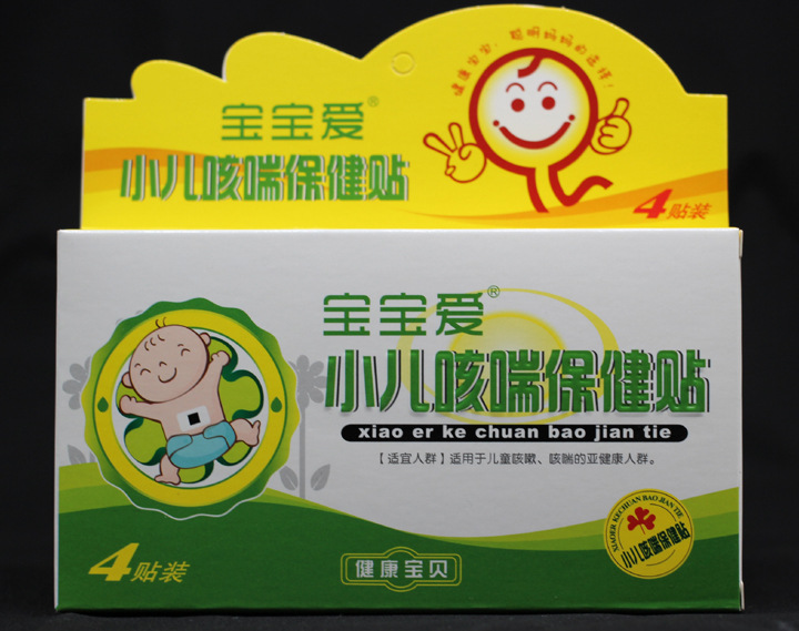 小儿咳喘保健贴OEM代加工