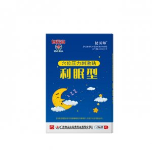 白云山利眠贴OEM/ODM代加工