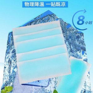 清凉降温贴代加工贴牌OEM/ODM