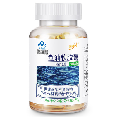 金动力鱼油90粒OEM/ODM定制代加工