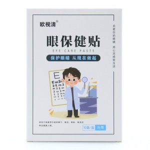 青少年款无纺布冷敷护眼贴OEM代加工