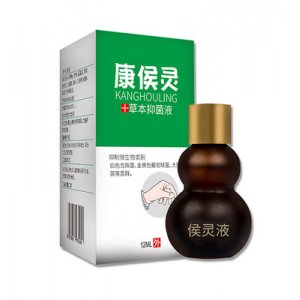 足部鸡眼液贴牌定制代加工