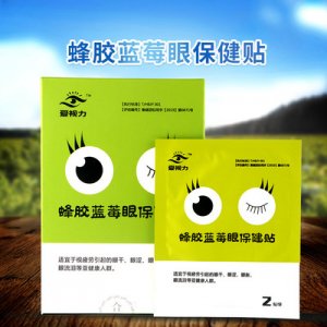 蜂胶蓝莓眼保健贴OEM代加工