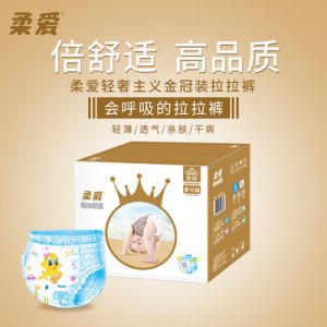 柔爱金冠拉拉裤贴牌OEM/ODM