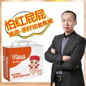 茶籽油精华系列一体裤OEM/ODM定制代加工