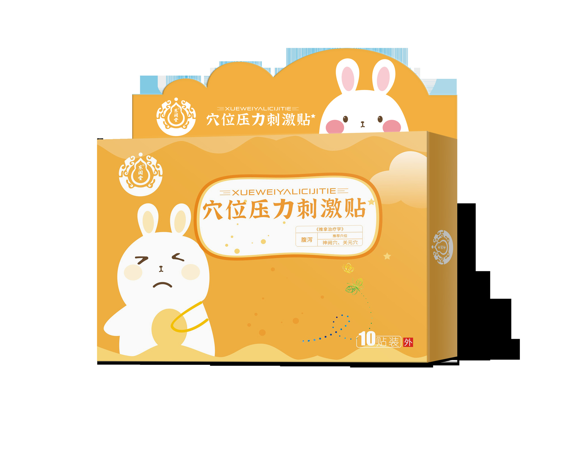 小儿 腹泻贴贴牌定制代加工