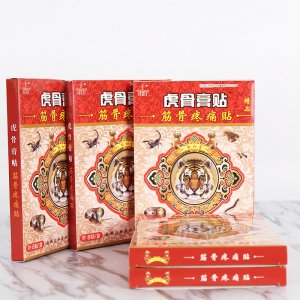 虎骨膏贴筋贴牌OEM/ODM