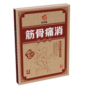 弘志堂磁疗贴贴牌OEM/ODM