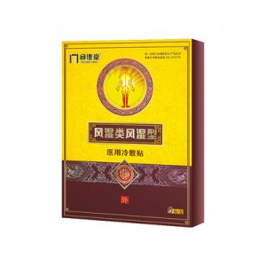 风湿类风湿型冷敷贴OEM/ODM定制代加工