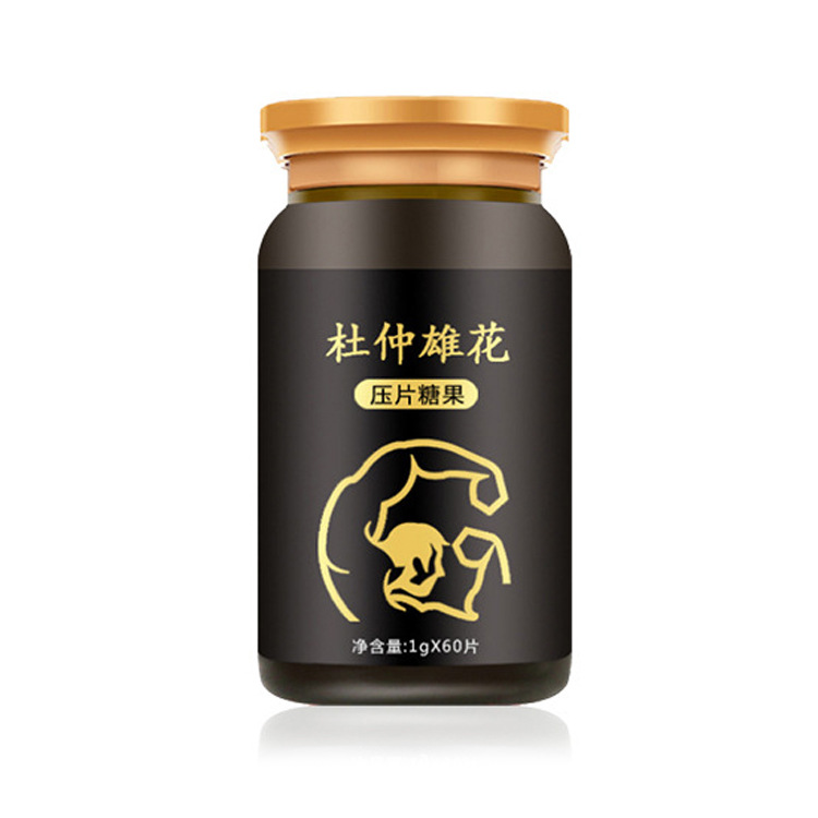 牡蠣瑪卡膠原蛋白酵素片OEM/ODM定制代加工
