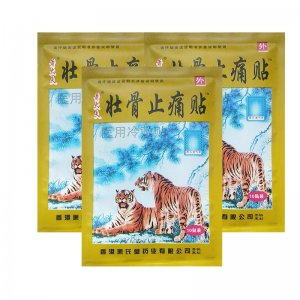 冷敷贴关节肩周膏药代加工贴牌OEM/ODM