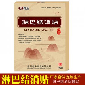 南阳九宝堂实业有限公司