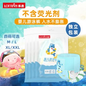 次性防水拉拉裤可OEM/ODM代工