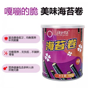 美妙优选罐装海苔肉松卷代加工贴牌OEM/ODM