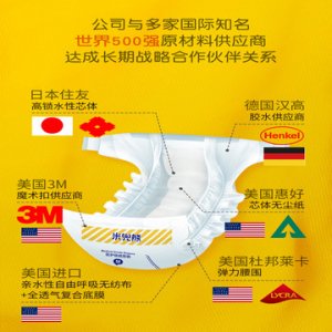 嬰兒拉拉褲‘’OEM/ODM定制代加工