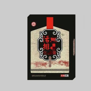 颈肩腰腿痛黑膏贴OEM/ODM定制代加工