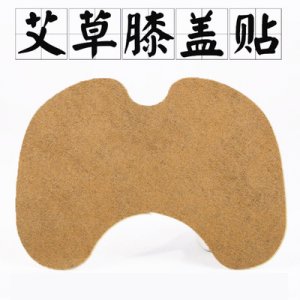 艾草  膝盖贴可OEM/ODM代工