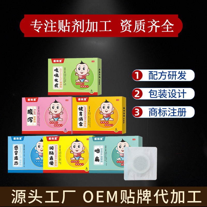 河南愈敷药业有限公司