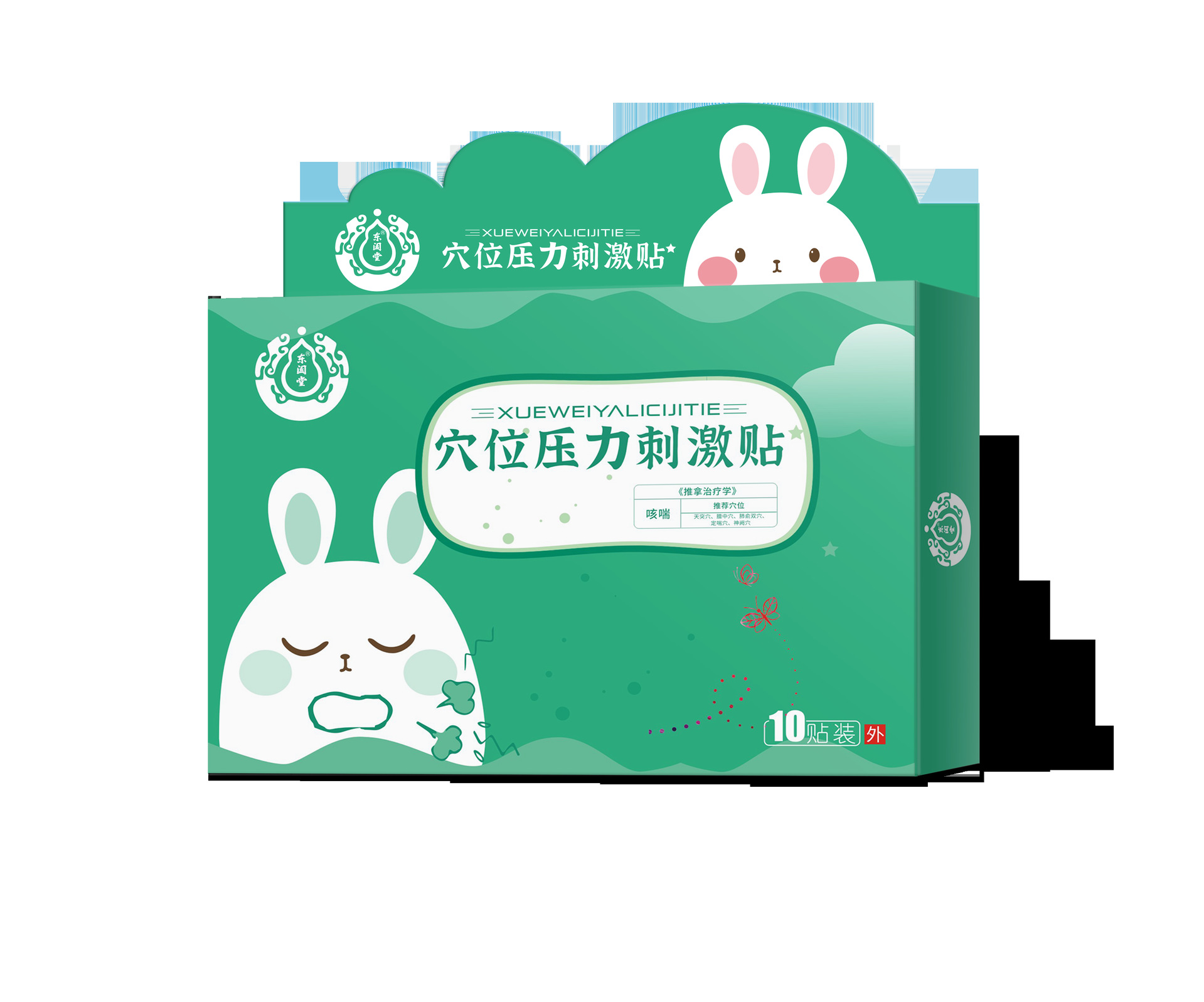 小儿 咳喘贴OEM/ODM代加工