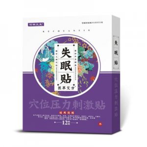竹林众生失眠贴可OEM/ODM代工