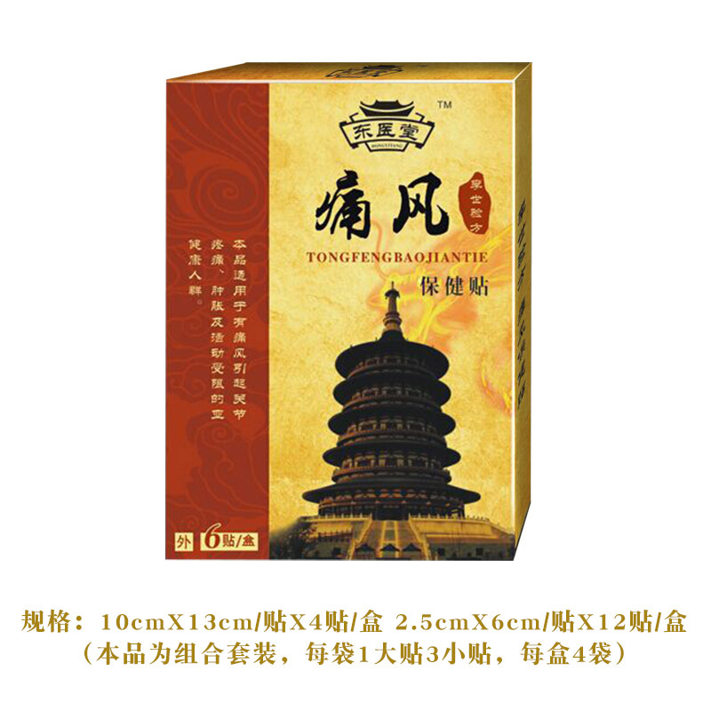 洛陽德方堂醫藥科技有限公司