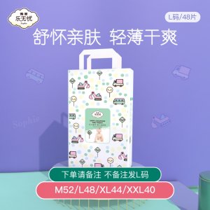 婴儿透气纸尿裤尿不湿OEM/ODM定制代加工