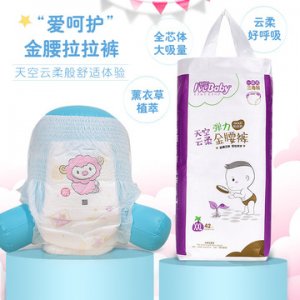 金腰婴儿拉拉裤可OEM/ODM代工