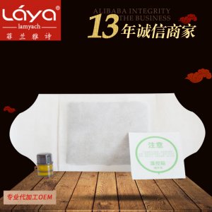 自发热艾炙贴厂家艾草生姜贴牌OEM/ODM