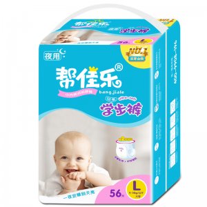 帮佳乐夜用新生婴儿干清爽拉拉裤OEM/ODM定制代加工