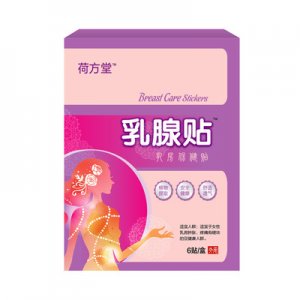 乳腺贴乳房贴OEM/ODM定制代加工