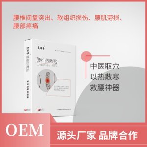 山西健康動力醫(yī)療科技有限公司