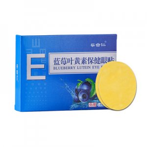 蓝莓叶黄素保健眼贴OEM代加工