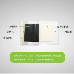 热熔胶贴无纺布贴OEM/ODM定制代加工