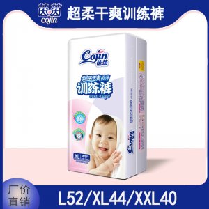 茵茵超柔干爽訓練褲OEM/ODM定制代加工