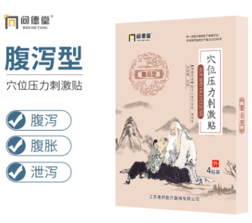 宝宝腹泻贴贴牌定制代加工