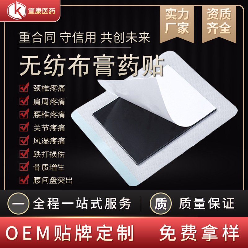 河南宣康医药科技有限公司