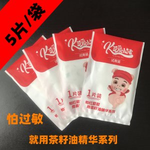茶籽油精华婴儿柔薄纸尿裤OEM/ODM代加工
