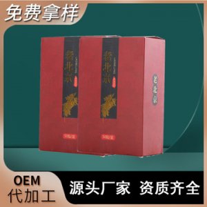 老北京艾草足贴OEM/ODM定制代加工