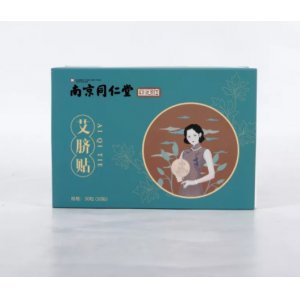南京同仁堂艾脐贴可OEM/ODM代工