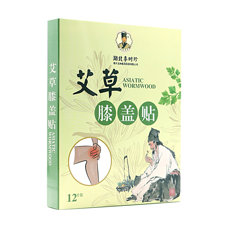 正虎堂李时珍贴膝盖代加工贴牌OEM/ODM