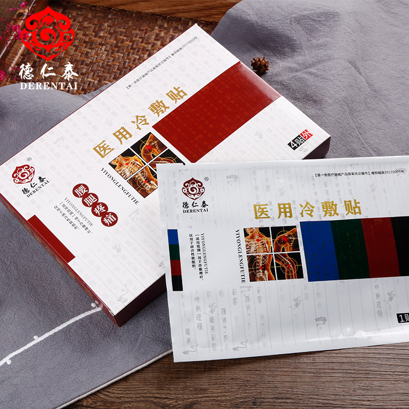 颈肩腰腿痛贴OEM代加工